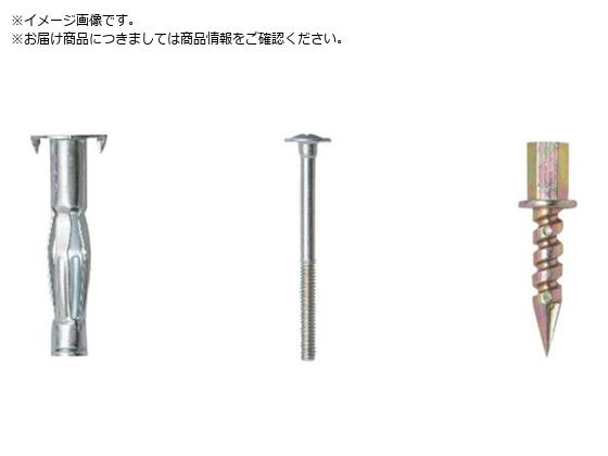 ●ねじの呼び：Ｍ４●ねじ長さ（ｍｍ）：４５●適合板厚（ｍｍ）：９．５〜１２．５●下穴径（ｍｍ）：９●ドリル径（ｍｍ）：９●最大取付物厚さ（ｍｍ）：１●金属製カサ式アンカー●ルームエアコン備付板取付補強