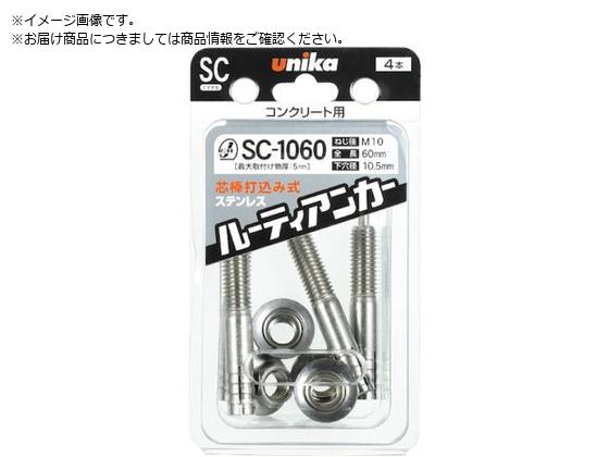 UNIKA t@XjOpbN [eBAJ[ SC-1060SC-1060 A-056