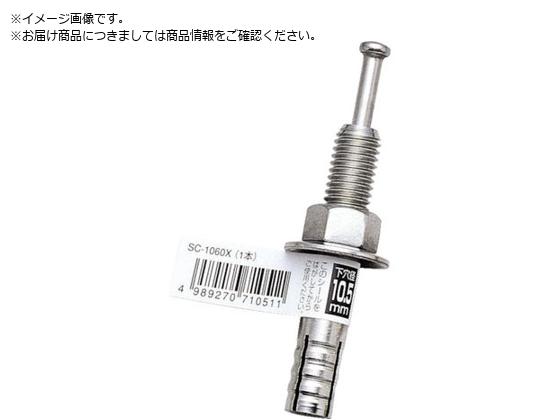 UNIKA ���[�e�B�A���J�[ �X�e�����X SC�^�C�v �o�� SC-1610X SC-1610X