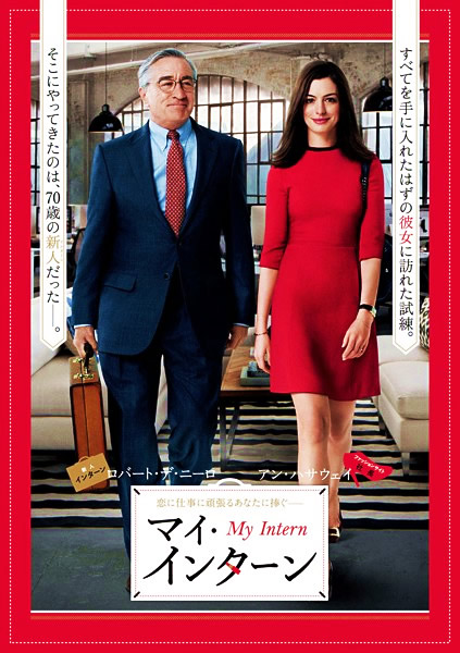 �}�C�E�C���^�[��