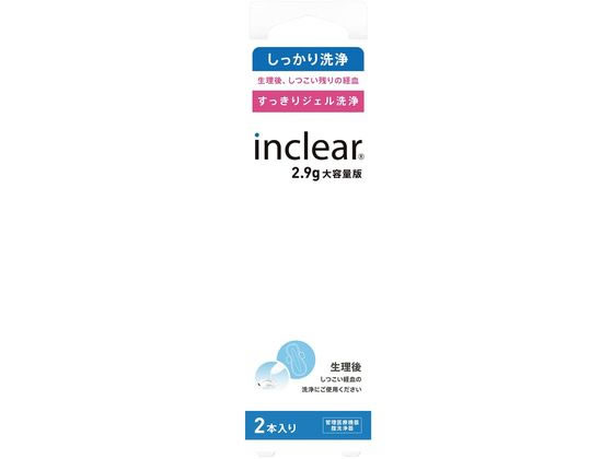 �C���N���A 2.9 25-7285-00 IC-29-002R(2.9GX2�z��)�y�Ǘ���Ë@��z