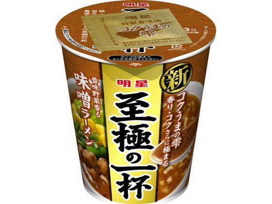 明星食品 至極の一杯 味噌ラーメン 明星食品 至極の一杯 味噌ラーメン