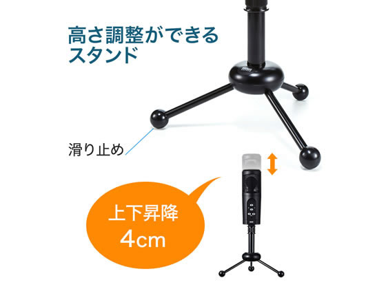 サンワサプライ WEB会議高感度USBマイク MM-MCU05BKが18,845円 サンワサプライ WEB会議高感度USBマイク MM-MCU05BKが18,845円