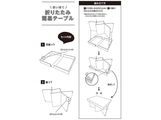 アートナップ 折りたたみ簡易テーブル Kr 5000が341円 ココデカウ アートナップ 折りたたみ簡易テーブル Kr 5000が341円 ココデカウ