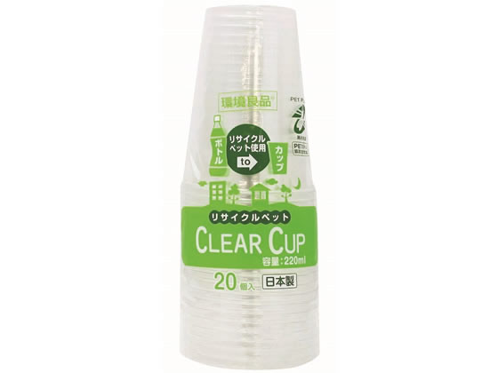 アートナップ ESクリアカップ 220ml 20個 ES-01