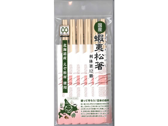 やなぎプロダクツ 国産蝦夷利休箸 21cm 12膳 96060051