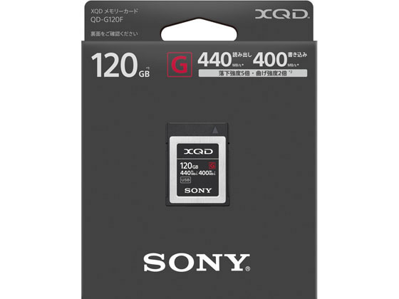 Sony QD-120F XQDメモリカード 120GB