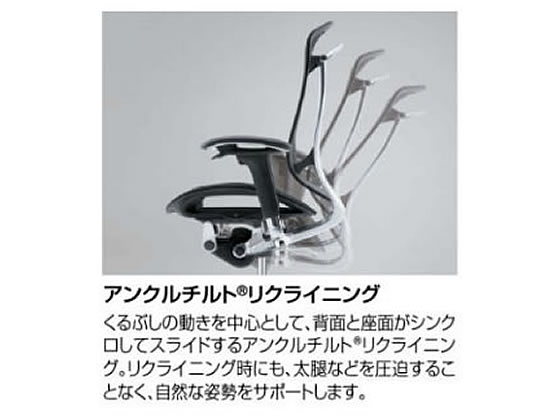 オカムラ Contessa seconda CC85BS-FPG1 CC85BZ-FPG2【送料無料】 | オカムラ Contessa seconda通販