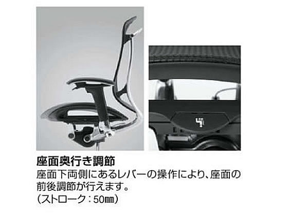 オカムラ Contessa seconda CC85BS-FPG1 CC85BZ-FPG2【送料無料】 | オカムラ Contessa seconda通販