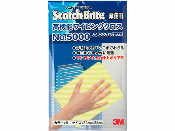 3M スコッチブライト 高機能ワイピングクロス NO.5000黄 WBC5000YEL