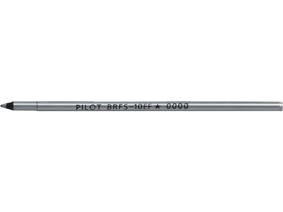 パイロット 油性ボールペン0.5mm替芯 レッド BRFS-10EF-R