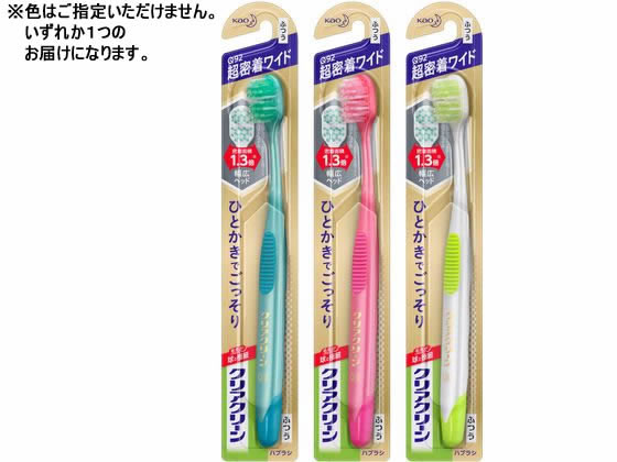 KAO クリアクリーンハブラシ 歯面&すき間 超密着ワイド ふつう KAO クリアクリーンハブラシ 歯面&すき間 超密着ワイド ふつう