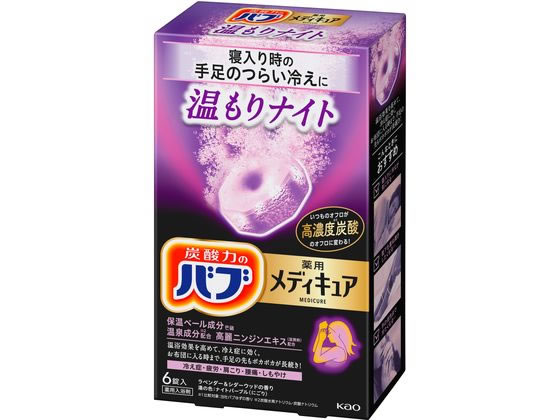 KAO バブ メディキュア 温もりナイト 6錠入
