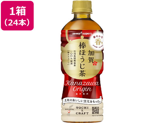 ポッカサッポロ 加賀棒ほうじ茶 525ml×24本 ポッカサッポロ 加賀棒ほうじ茶 525ml×24本