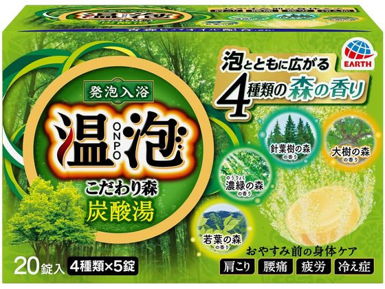 アース製薬 温泡 こだわり森 炭酸湯 20錠入