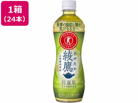 コカ・コーラ 綾鷹 特選茶 500ml×24本 コカ・コーラ 綾鷹 特選茶 500ml×24本