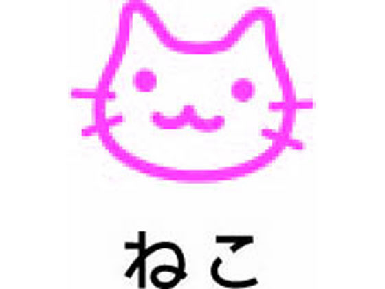 パイロット フリクションスタンプ ねこ ピンク SPF-12-44P