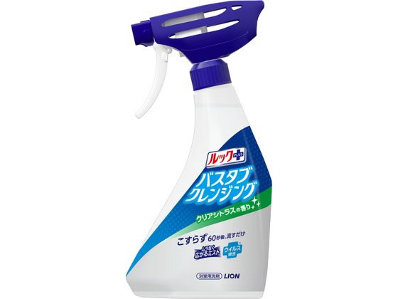 ライオン ルックプラスバスタブクレンジングクリアシトラスの香り 本体 500mL ライオン ルックプラスバスタブクレンジングクリアシトラスの香り 本体 500mL