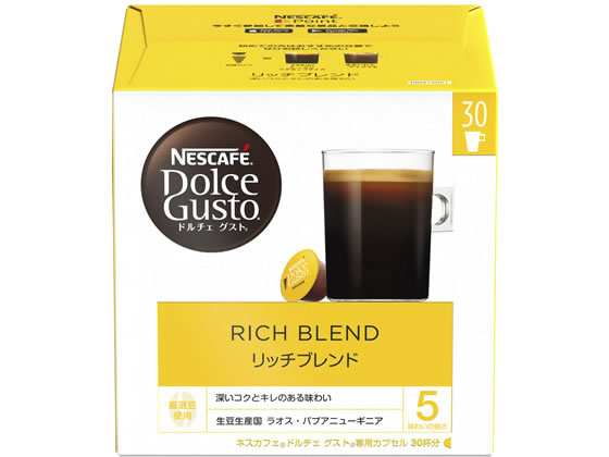 ネスレ ネスカフェ ドルチェ グスト 専用カプセル リッチブレンド 30杯分