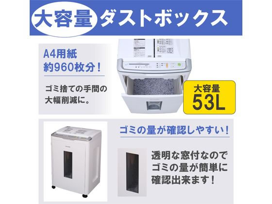 アイリスオーヤマ オートフィードシュレッダー AFS320Cが75,460