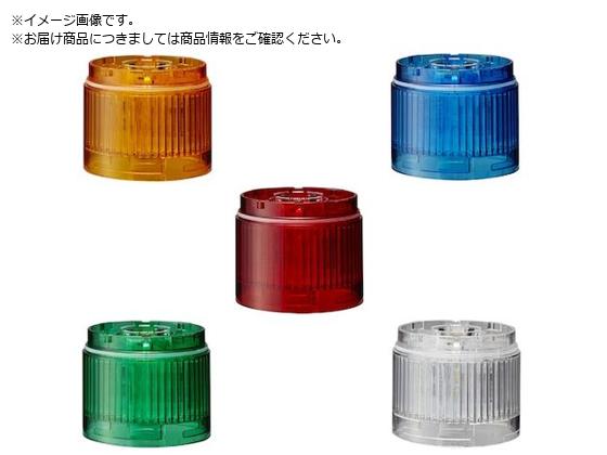 PATLITE LR6型 積層信号灯 Φ60 LEDユニット LR6-E-R PATLITE LR6型 積層信号灯 Φ60 LEDユニット LR6-E-R
