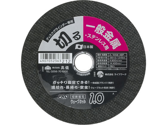 TAKAGI PRO ZONE �E�F�[�u�J�b�g�u�� ST�E�S�H�p 1.0