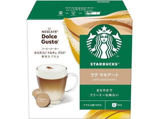 ネスレ スターバックス ラテマキアート ドルチェ グスト カプセル 6杯分 ネスレ スターバックス ラテマキアート ドルチェ グスト カプセル 6杯分