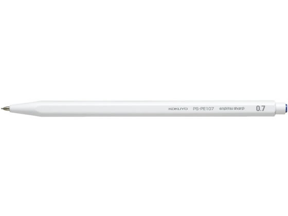 コクヨ 鉛筆シャープ 0.7mm 白 PS-PE107W-1P