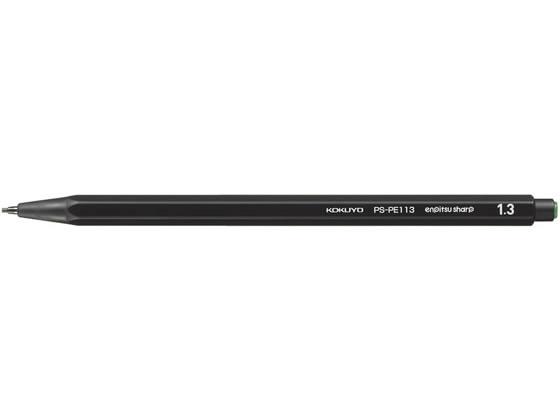 コクヨ 鉛筆シャープ 1.3mm 黒 PS-PE113D-1Pが115円【ココデカウ】