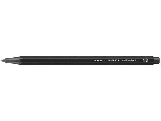 コクヨ 鉛筆シャープ 1.3mm 黒 PS-PE113D-1P
