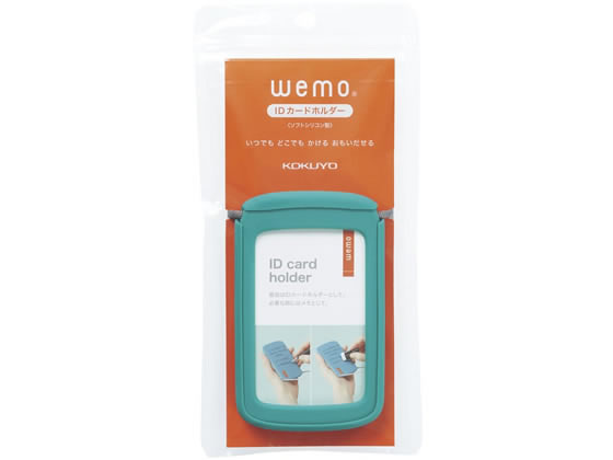 コクヨ IDカードホルダー wemo ブルーグリーン NM-WES196BG