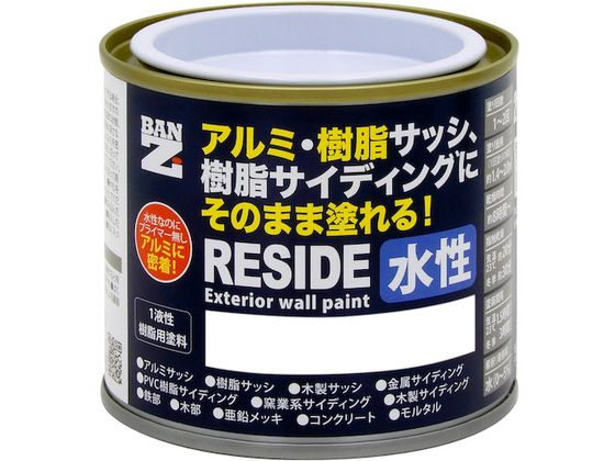 BANーZI 樹脂・アルミ サッシ・外壁 用塗料 RESIDE 200g ホワイト N-93 L-RSD C200A BANーZI 樹脂・アルミ サッシ・外壁 用塗料 RESIDE 200g ホワイト N-93 L-RSD C200A
