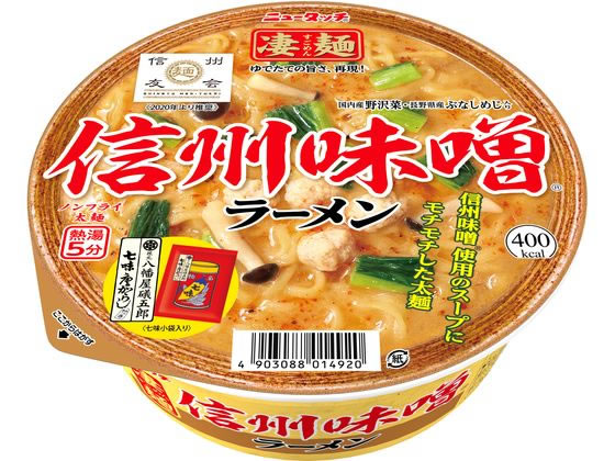 ヤマダイ 凄麺 信州味噌ラーメン ヤマダイ 凄麺 信州味噌ラーメン