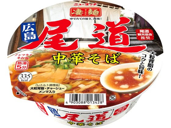 ヤマダイ 凄麺 尾道中華そば ヤマダイ 凄麺 尾道中華そば