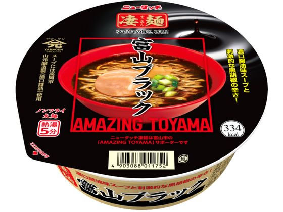 ヤマダイ 凄麺 富山ブラック 119g ヤマダイ 凄麺 富山ブラック 119g