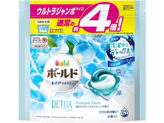 P G ボールド ジェルボール3d プレミアムクリーン 替え超ジャンボ 63個が1 508円 ココデカウ