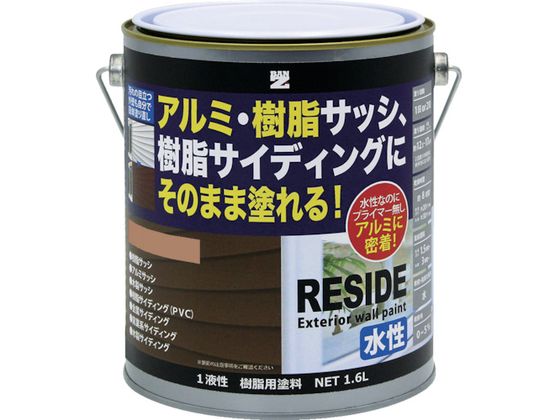 BANーZI 樹脂・アルミ サッシ・外壁 用塗料 RESIDE 1.6L ナチュラル 19-50F L-RSD L16E1 BANーZI 樹脂・アルミ サッシ・外壁 用塗料 RESIDE 1.6L ナチュラル 19-50F L-RSD L16E1