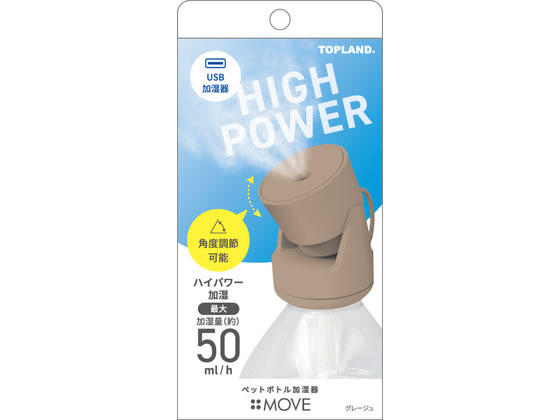 �g�b�v�����h �y�b�g�{�g�������� ���[�u �O���[�W�� SHMV25-GG