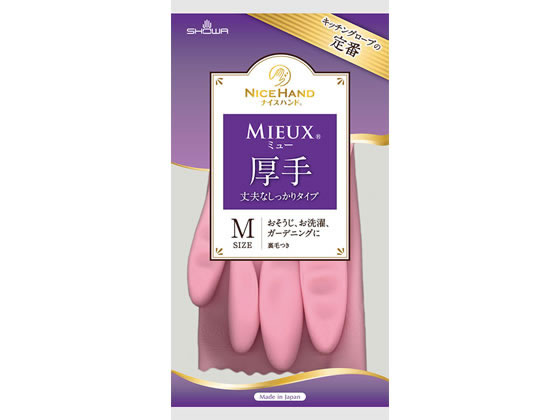ショーワグローブ ナイスハンド ミュー厚手 M ピンク