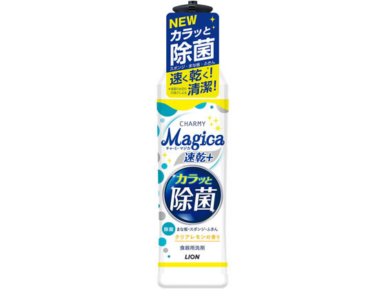 CI Magica +(vX)  NA { 220ml