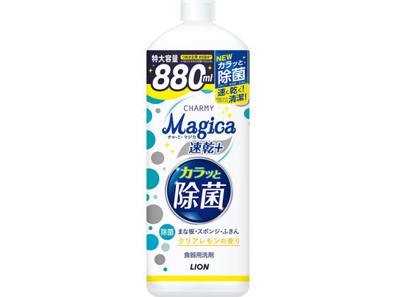 CI Magica +(vX)  NA l 880ml