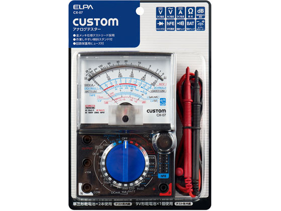 朝日電器 アナログテスター CX-07 朝日電器 アナログテスター CX-07