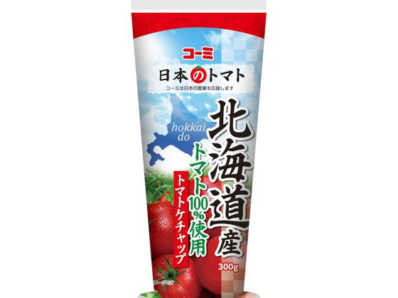 コーミ 北海道産トマト使用トマトケチャップ300g コーミ 北海道産トマト使用トマトケチャップ300g
