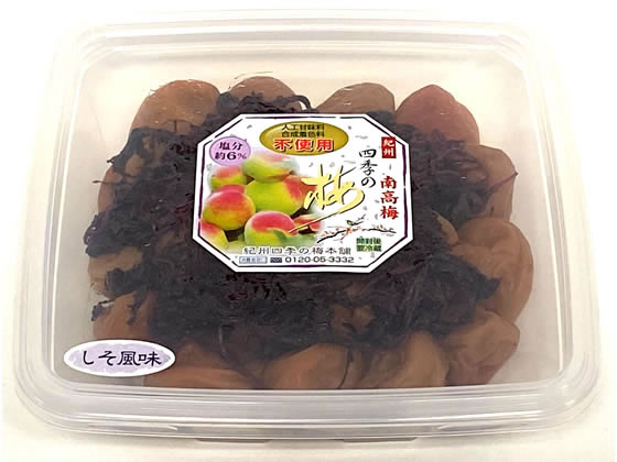 ノームプラニング 紀州南高梅 しそ風味 500g ノームプラニング 紀州南高梅 しそ風味 500g