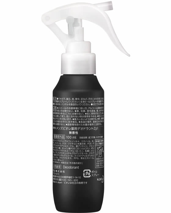 花王 ビオレZ 薬用ボディシャワー せっけんの香り 100ml