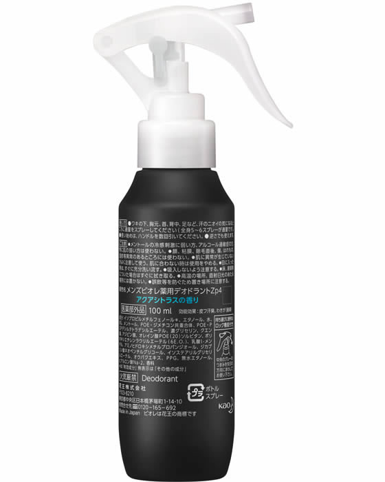 超格安価格 メンズビオレZ さらさらフットクリーム 石けんの香り 70g medimind.com.au