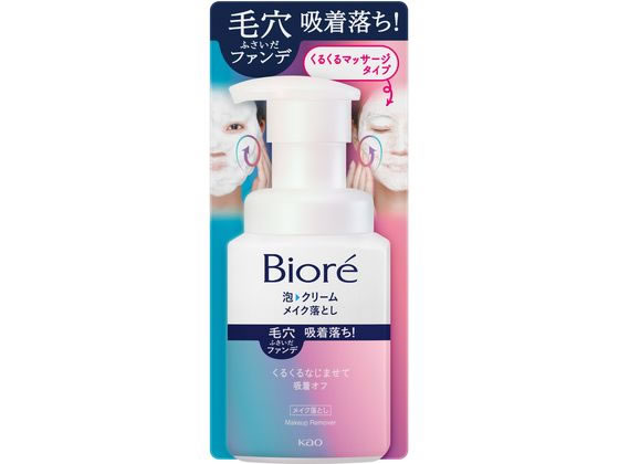 KAO ビオレ 泡クリームメイク落とし 本体 210mL KAO ビオレ 泡クリームメイク落とし 本体 210mL