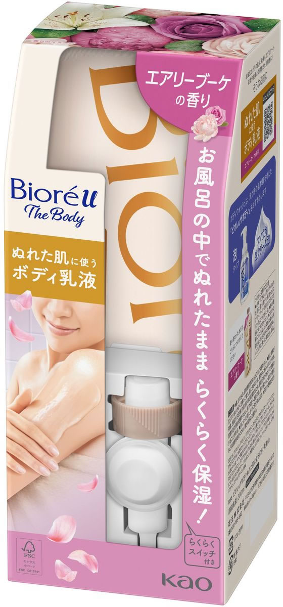 KAO ビオレu ザ・ボディ ぬれた肌に使うボディ乳液 エアリーが1,071円【ココデカウ】