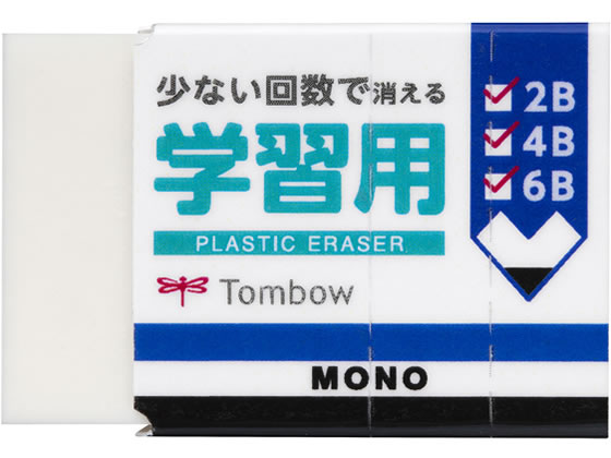 トンボ鉛筆 MONO消しゴム 学習用 JCC-115が81円【ココデカウ】