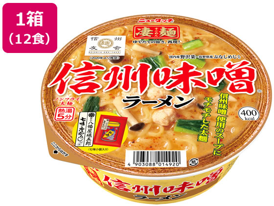 ヤマダイ 凄麺 信州味噌ラーメン 12食 ヤマダイ 凄麺 信州味噌ラーメン 12食